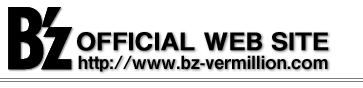 B'z Official Web Site